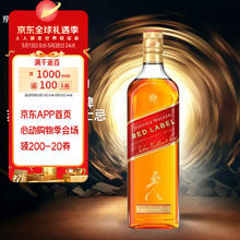 尊尼获加 JOHNNIE WALKER 红牌 1L 礼盒装券后63.26元