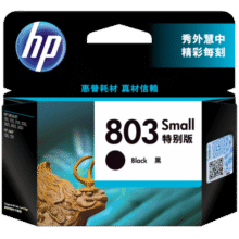 惠普（HP）803原装黑色特别版墨盒 适用hp deskjet 1111/1112/2131/2132/2621/2622打印机59元 (月销4000+)