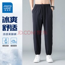 真维斯JEANSWEST 男士冰丝束脚裤￥19.90