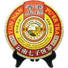 PLUS会员:虎标 普洱熟茶 150g盒装*398.5元（需领券，合32.83元/件）