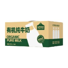 88vip：认养一头牛有机牛奶200ml*16盒35.05元