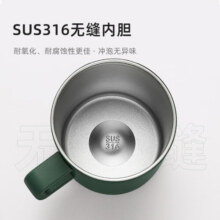 富光 保温不锈钢马克杯咖啡杯办公茶杯带盖316不锈钢男女带把手水杯子 盐湖白【316无缝内胆】 400ml52.7元 (券后省0.88)