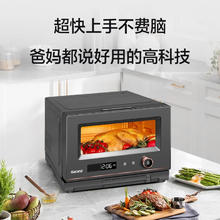 格兰仕 G0-RTQF2V 微蒸烤一体机 20L1248.96元