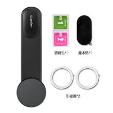 帕洛达 magSafe车载磁吸手机支架29.9元