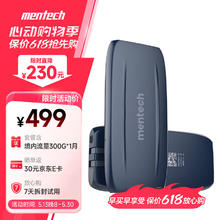 铭普 Mentech F1-GL出境无线随身wifi 国内/境外无限流量全球版 ｜含境内高速流量300G*1月244元