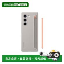 三星 SAMSUNG Galaxy Z Fold5 5G折叠屏手机 第二代骁龙818496.5元