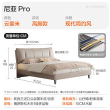 喜临门 Sleemon 双人真皮大床 尼亚pro 云雾米+白骑士plus 1.8*2m2099元
