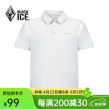 BLACKICE 多光谱 重磅速干 POLO杉*284.15元