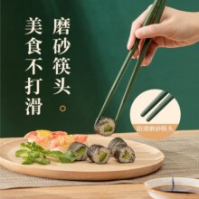 苏泊尔SUPOR 筷子合金筷防滑防霉耐高温家庭筷子分色6双装 TK2061E12.3元