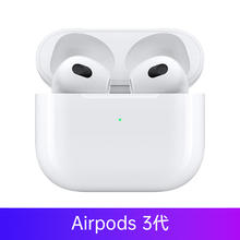 苹果 Apple AirPods Pro 2 入耳式降噪蓝牙耳机 白色 苹果接口710元