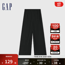 Gap 女装褶皱肌理感阔腿长裤百搭宽松休闲裤 465847 黑色 S109.87元（219.74元/2件）