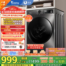 小天鹅 TG100APUREPRO 变频波轮洗衣机 10kg券后873.68元