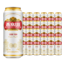 燕京 U8啤酒 500mL 24罐80元、包邮
