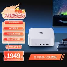 零刻 Beelink SER6 MAX 性能版7735HS 高性能AMD锐龙7 8核16线程 游戏办公迷你主机 AMD迷你主机 深空灰 准系统(无内存硬盘系统).1949元