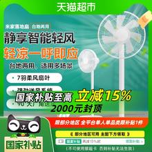 TCL T7L85英寸 QD-Mini LED电视 固定挂架送装一体4575.23元