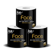 洁柔 有芯卷纸 黑Face加厚4层200克*20卷 卫生纸巾 原生木浆冲厕易降解券后38.43元