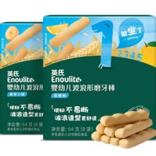 英氏婴儿磨牙棒饼干原味高钙6月+14.9元