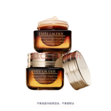 Estée Lauder 雅诗兰黛 特润修护精华眼霜 小棕瓶15ml*2瓶+5ml*9￥797.00