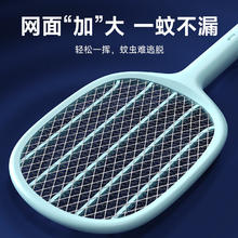 久量 充电式电蚊拍 19.5cm×47cm券后17.9元