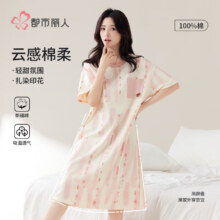 PLUS会员：都市丽人  睡裙女士睡衣女100%纯棉夏季宽松印花口袋短袖圆领可外穿  粉色98.82元（合49.41元/件）