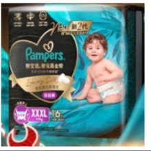 帮宝适 新升级黑金帮 拉拉裤 3XL码16片71.7元包邮（返5元京东超市卡后）