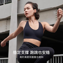 Ubras 镭射打孔镂空中强度运动文胸无钢圈胸罩内衣女瑜伽 【美背背心款黑色44.5元