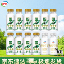 金典 巴氏杀菌鲜牛奶235mL*10瓶＋冷藏纯牛奶235mL*2瓶￥37.41 7.7折