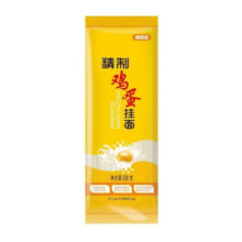 20点买1送1，仅28h！！冀南香精制鸡蛋挂面500g3.91元（拍1件，买1送1，合1.96元/件）