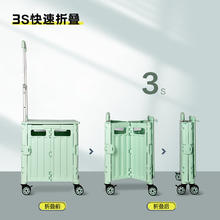 得力 菜拖车折叠65L109元