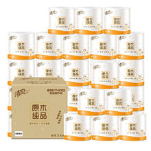 清风 卷纸 原木纯品4层 128g*27卷券后34.4元（137.6元包邮/4件）