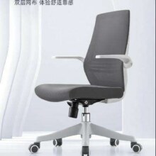 12号20点、新品：西昊 M76电脑椅子办公学习椅书房人体工学椅久坐不累人工力学座椅电竞349元（补贴到手更低）