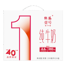 供港壹号新鲜日期纯牛奶 200ml*24盒  礼盒装45.41元