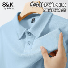 班尼路 230g重磅华夫格POLO衫 *2件77.8元（合38.9元/件）