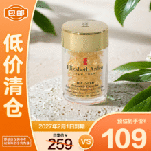 清仓：雅顿 眼胶次抛眼部精华液5.2ml*30粒 神经酰胺提拉淡纹 效期至27.2108元包邮 原价259元