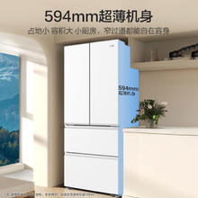海尔 Haier 小红花系列 BCD-500WGHFDEDWVU1 风冷多门冰箱 500L 冰雪白2526.36元