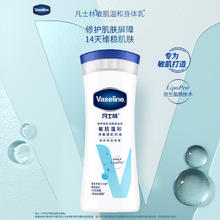 凡士林 倍护系列特润修护润肤露 无香精版 200ml26.9元