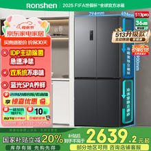 容声 513升IDP双净十字双对开门电冰箱家用一级能效变频双系统双循环节能风冷无霜BCD-513WD15FPA2030.29元