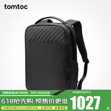 20点开始：tomtoc Voyage系列 tomtoc极简商务双肩背包 T50 秩序黑 20L926.55元