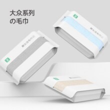 最生活（a-life） 大众系列毛巾洗脸巾洗澡小毛巾纯棉100%新疆棉全棉家用强吸水 【米灰蓝粉】 4条装 礼盒装149元