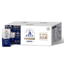 光明莫斯利安常温酸奶(原味) 金装200g*24盒/箱早餐奶家庭分享装72.9元 (券后省20,月销1w+)