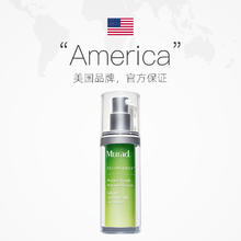 20点开始：Murad 慕拉得 视黄醇青春焕颜面部精华 30ml券后314.1元