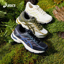 ASICS 亚瑟士 品牌超值神车！缓震跑步运动鞋 三色任选 男女通用！319元