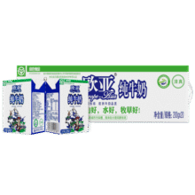 欧亚大理高原全脂纯牛奶200g*20盒56.9元 (券后省13,月销3000+)