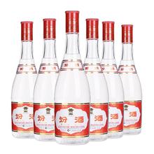 汾酒 红盖玻汾 42%vol 清香型白酒 475ml*6瓶 整箱装119元