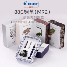 百乐PILOT钢笔88G动物纹金属笔杆钢笔学生练字墨水笔 男女商务办公送礼墨水礼盒套装 MR2紫色豹纹（墨水礼盒） F尖0.4-0.5MM日常书写181.4元 (券后省0.9)