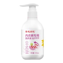 内裤专用抑菌护手去污去渍洗衣液3.01元