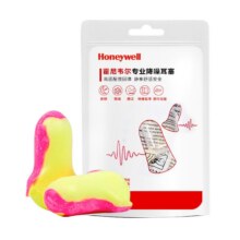 Honeywell 隔音防噪耳塞 8副装4.13元+29淘金币（需领券、晒单返现后）