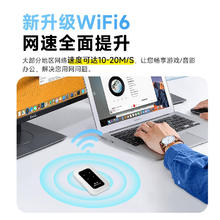 本腾 Benton 随身wifi6 赠3000g