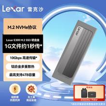 雷克沙 M.2 SSD移动硬盘盒 NVMe Type-C 金属散热58.71元
