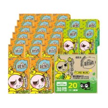 88VIP：屈臣氏 柠檬茶鸭屎香+雪柚口味 250ml*24盒25.38元（需领券+返卡5+淘金币抵扣1.5）使用品牌金到手19.38